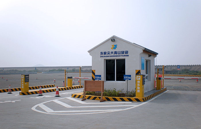 浙江朱家尖大青山旅游(图1) 浙江朱家尖大青山旅游(图1)